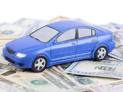 梁园汽车抵押贷款的优势?