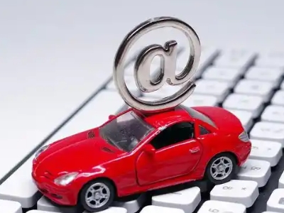 梁园汽车抵押贷款和汽车消费贷款有什么区别